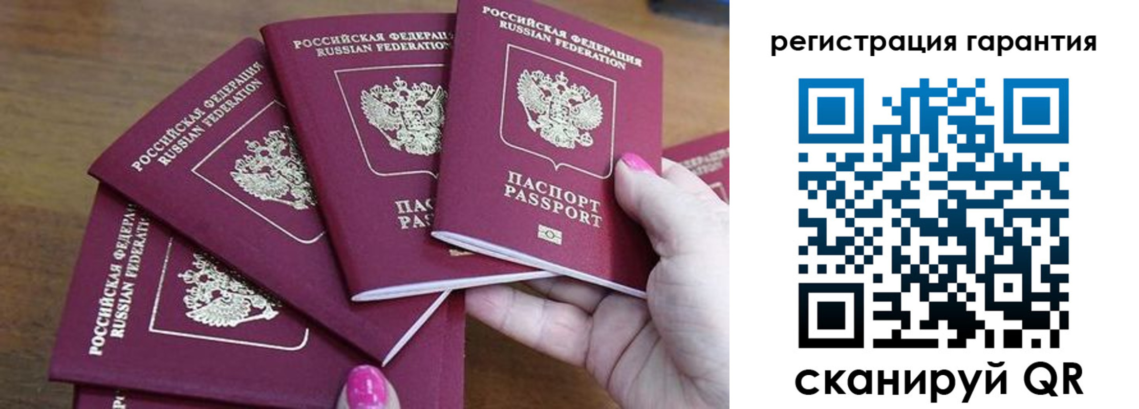 прописка поиск в Яровом