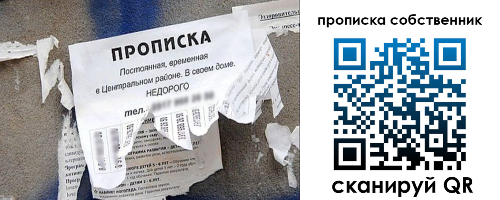 регистрация в Яровом